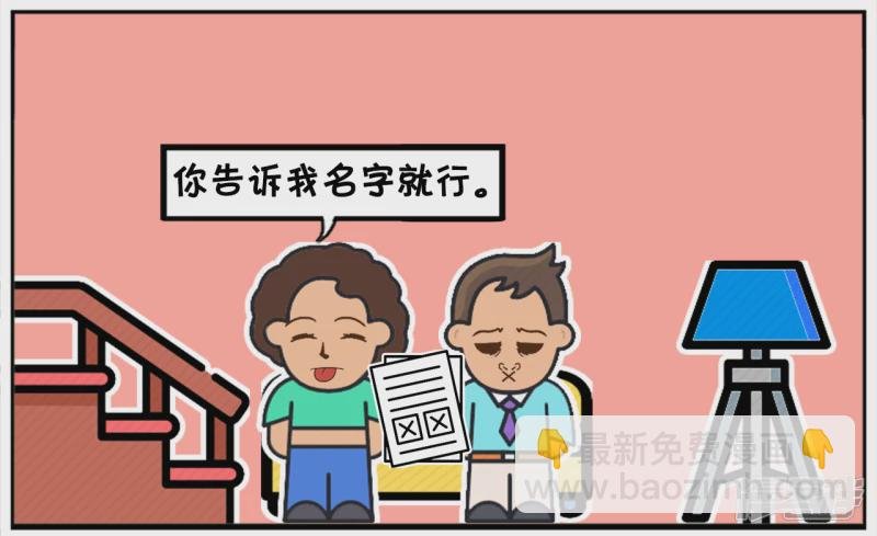 楚楚的妈妈找了份兼职保险