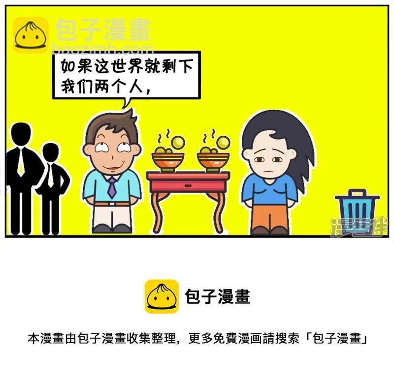 子阳参加十年一次的同学聚会