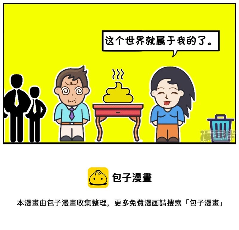 子阳参加十年一次的同学聚会