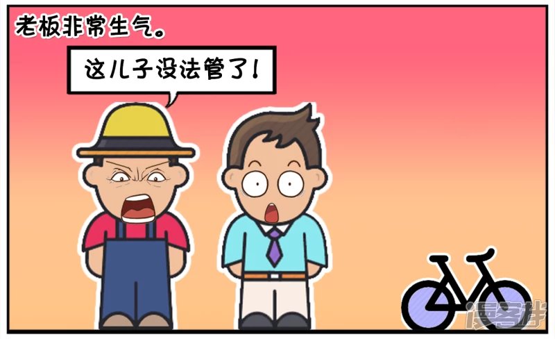 超市老板不供财神爷供奥特曼