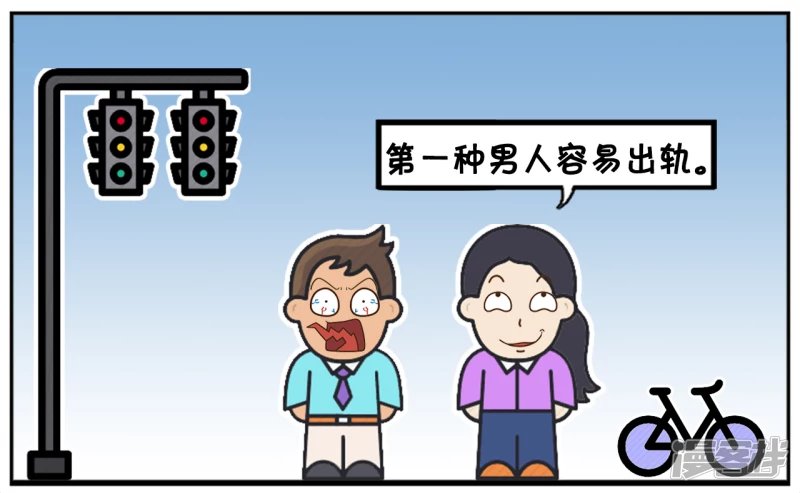 子阳与楚楚第一见面的时候