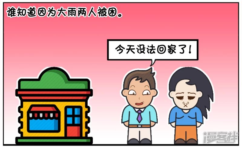 楚楚与子阳约会去外地旅游