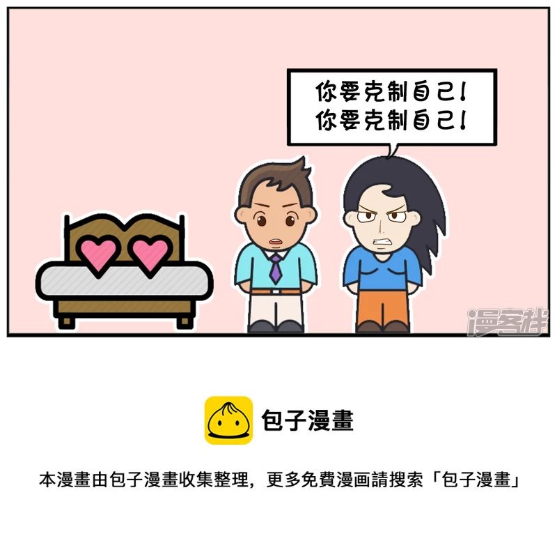 楚楚与子阳约会去外地旅游
