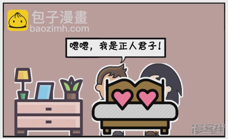 楚楚与子阳约会去外地旅游