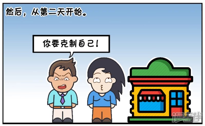 楚楚与子阳约会去外地旅游