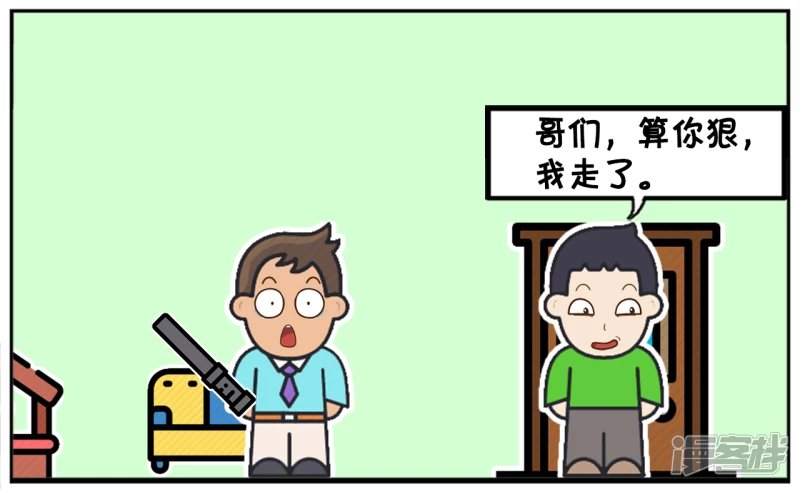 学习成绩很差的子阳回到家