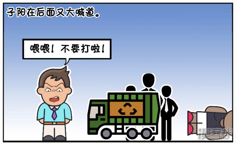 子阳年轻时，开了一家服装店