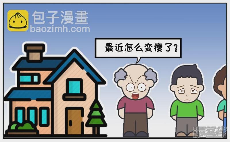 子阳的妈妈带着子阳回娘家