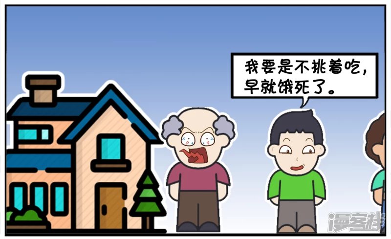 子阳的妈妈带着子阳回娘家