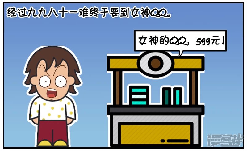 学校校花的空间密码很奇怪