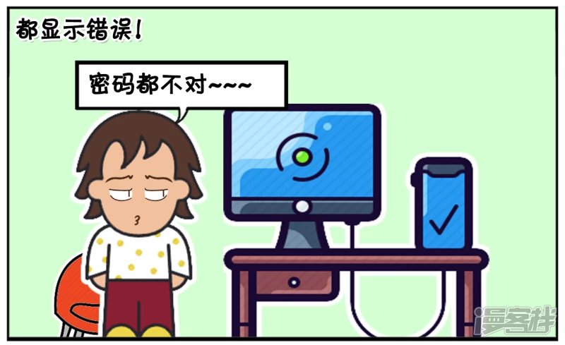 学校校花的空间密码很奇怪