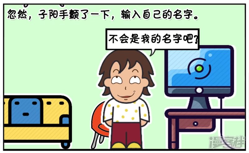 学校校花的空间密码很奇怪