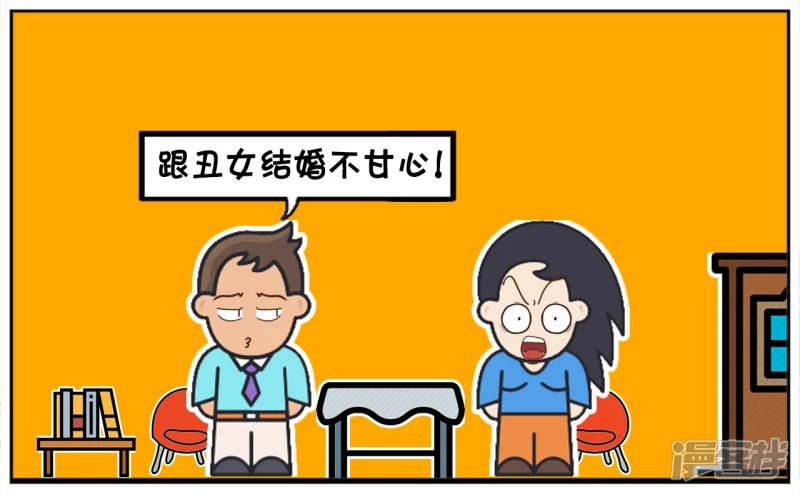 女同学问子阳为什么还一直单身