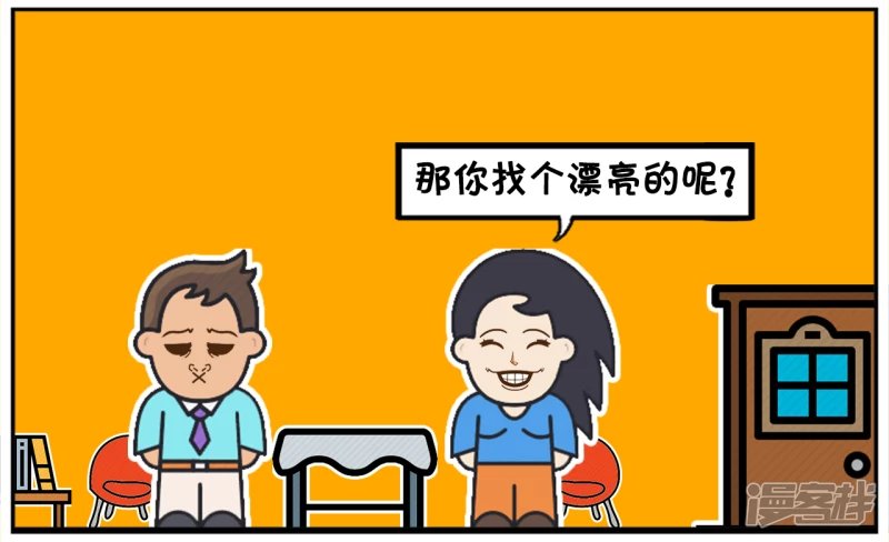 女同学问子阳为什么还一直单身
