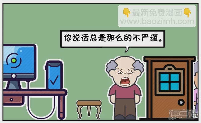 一名老教授正在通宵赶论文