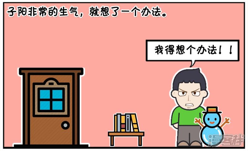 子阳小的时候有一个储钱罐