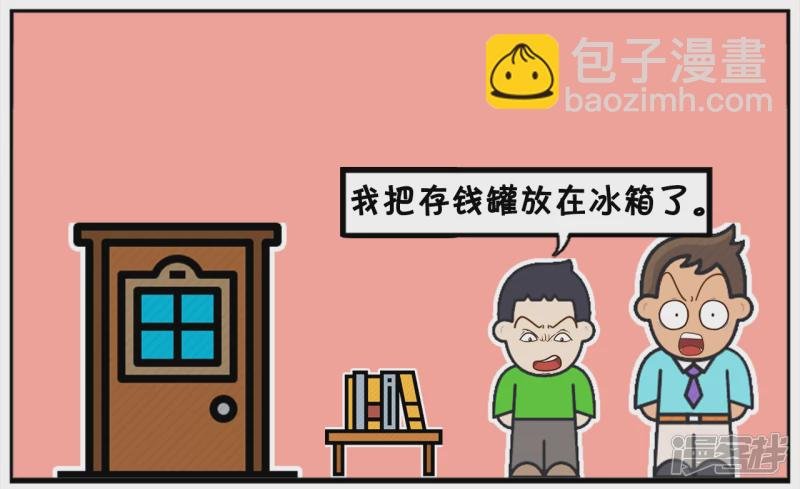 子阳小的时候有一个储钱罐