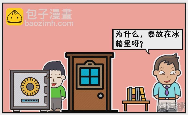 子阳小的时候有一个储钱罐