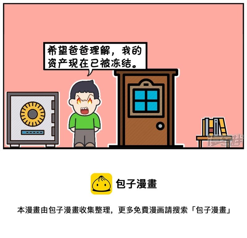 子阳小的时候有一个储钱罐