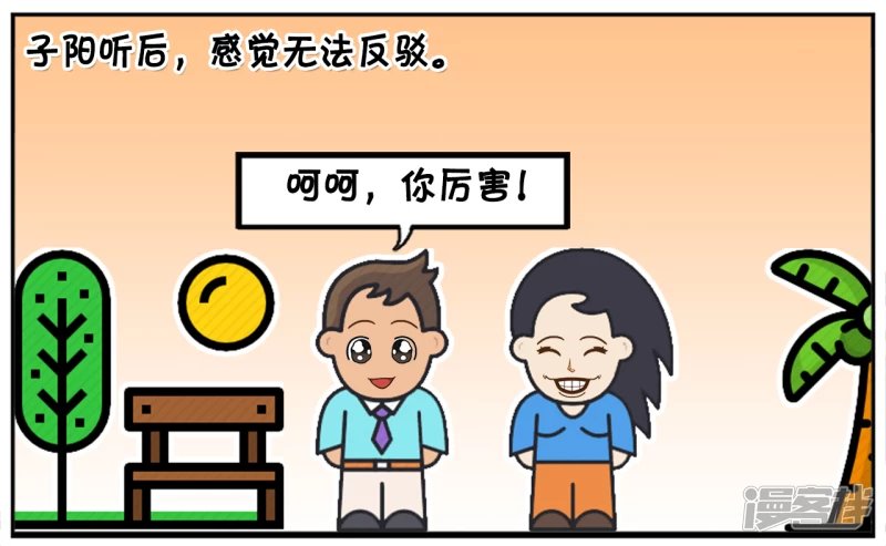 你们有谁知道什么叫繁体字吗