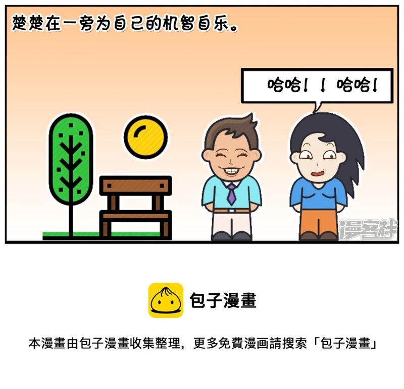 你们有谁知道什么叫繁体字吗