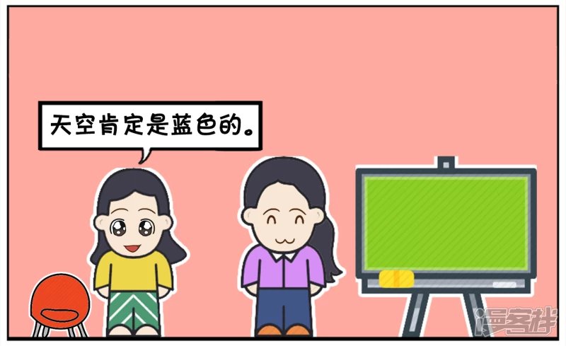 幼儿园老师让学生用肯定造句