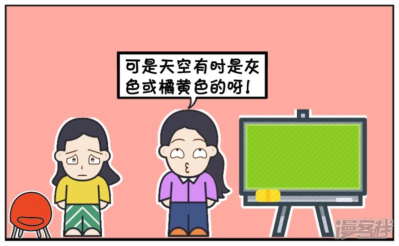 幼儿园老师让学生用肯定造句