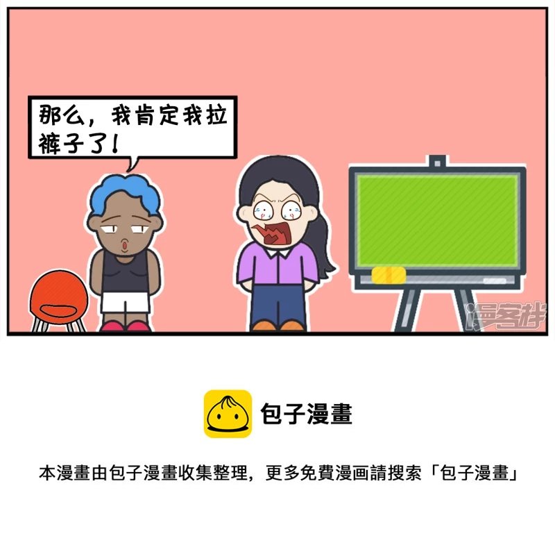 幼儿园老师让学生用肯定造句