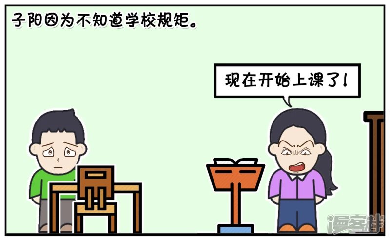 子阳小的时候姥姥特别溺爱他