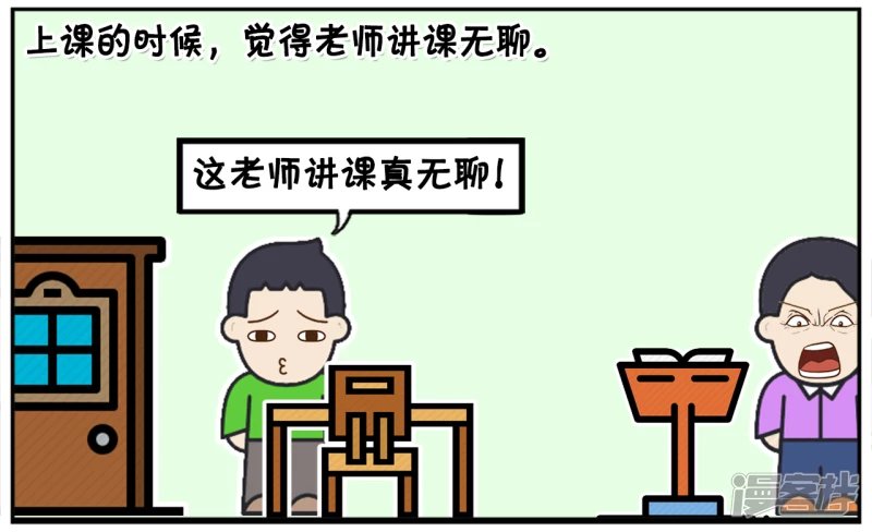 子阳小的时候姥姥特别溺爱他