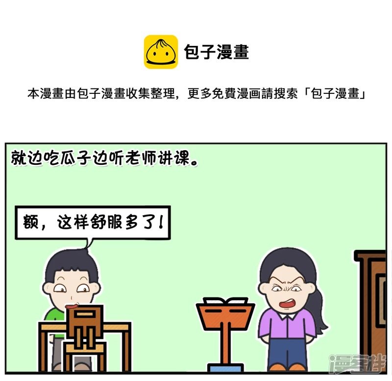 子阳小的时候姥姥特别溺爱他