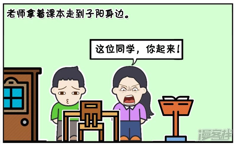 子阳小的时候姥姥特别溺爱他