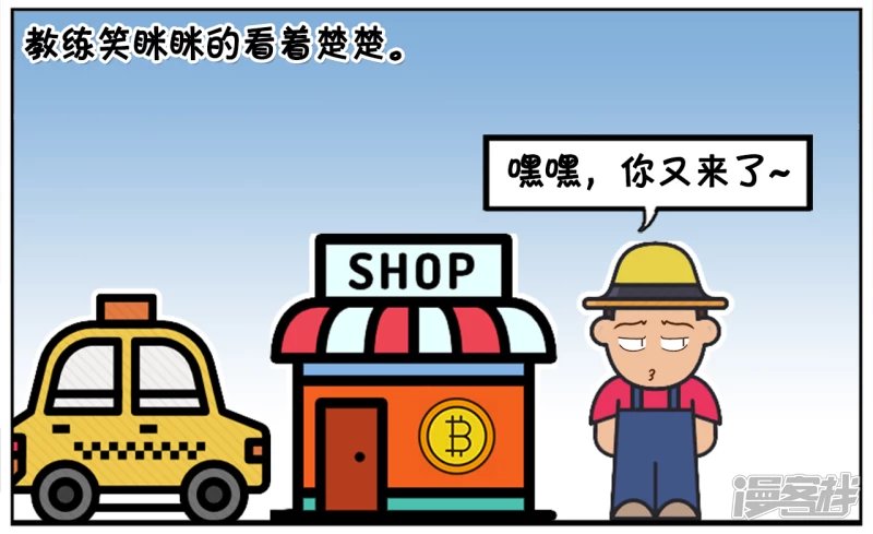 楚楚去驾校练车的时候