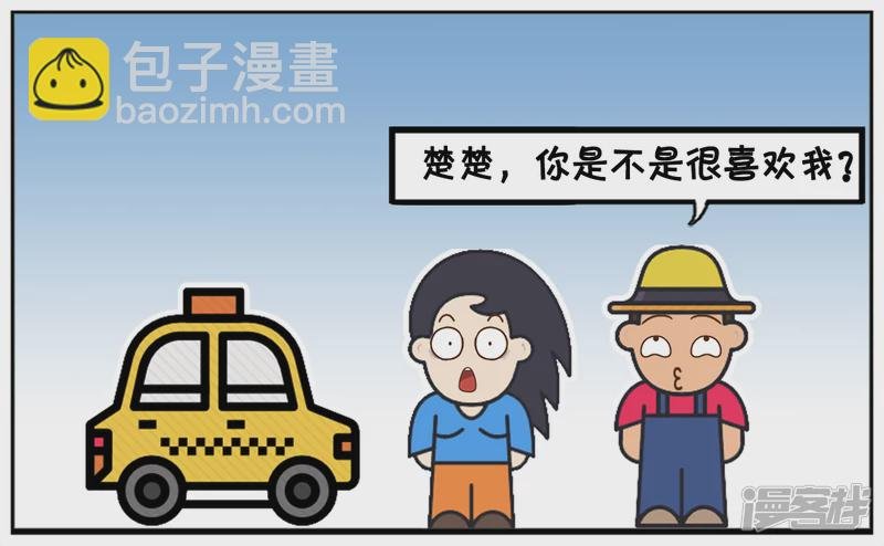 楚楚去驾校练车的时候