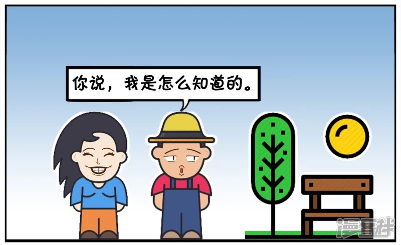 楚楚去驾校练车的时候