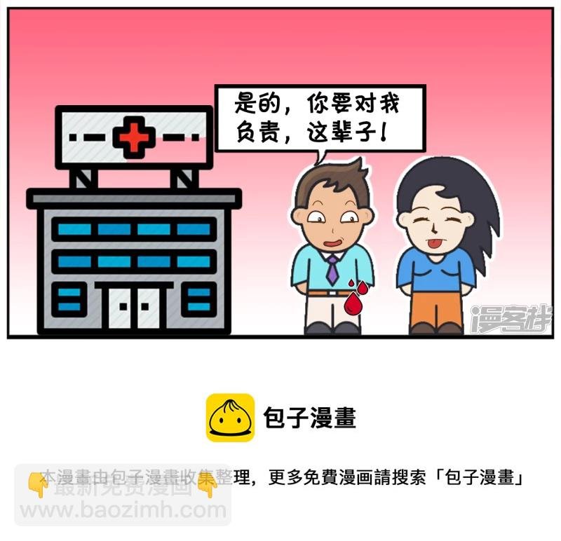 子阳与楚楚是网恋认识的