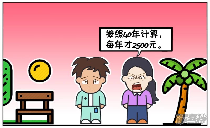 女生狡辩自己十万彩礼一点不贵