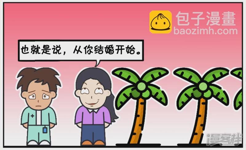 女生狡辩自己十万彩礼一点不贵