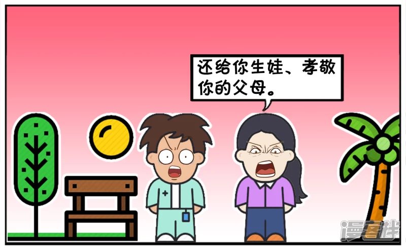 女生狡辩自己十万彩礼一点不贵