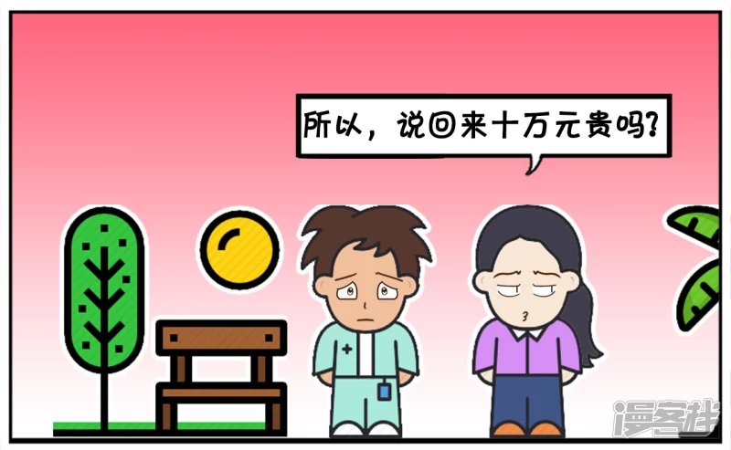 女生狡辩自己十万彩礼一点不贵