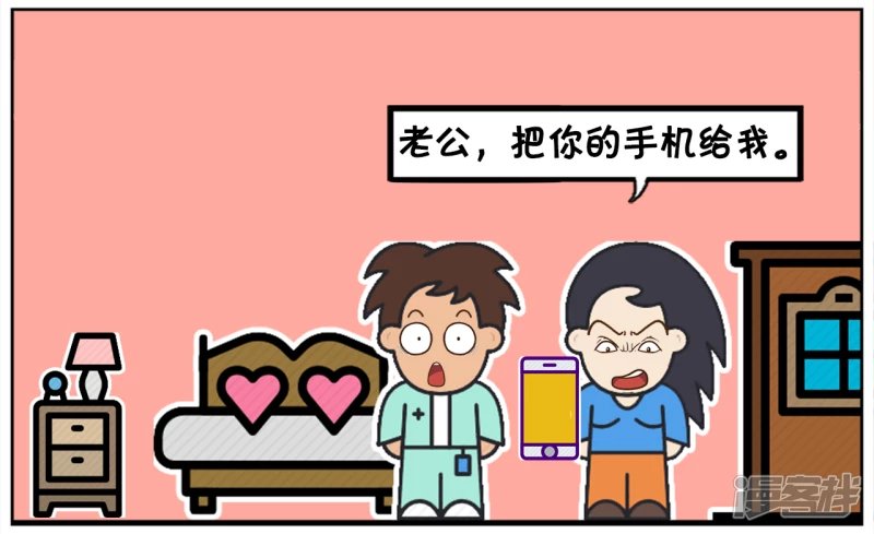 半夜楚楚抢子阳的手机看电视剧