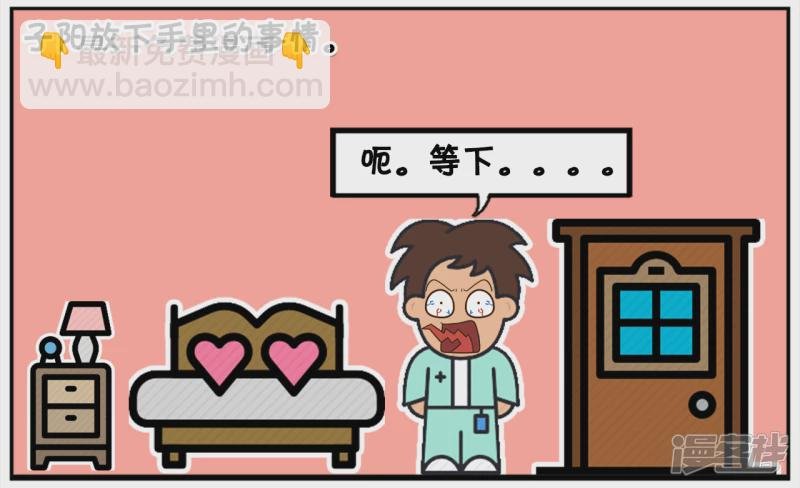 半夜楚楚抢子阳的手机看电视剧