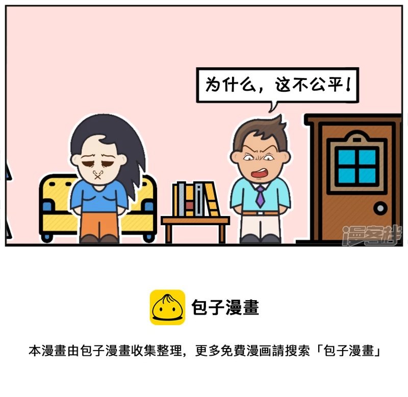 楚楚吃完饭后趟沙发，不去刷碗