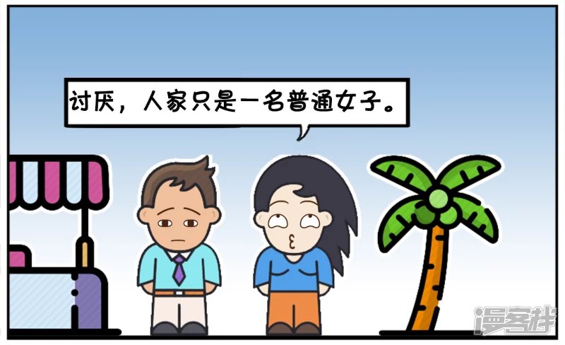 老公夸自己的老婆是古代貂蝉