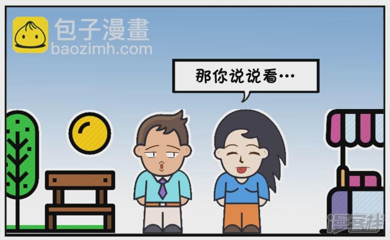 老公夸自己的老婆是古代貂蝉