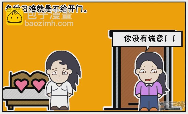 楚楚三十岁还一直没嫁出去