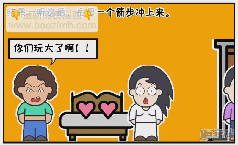 楚楚三十岁还一直没嫁出去