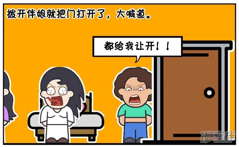 楚楚三十岁还一直没嫁出去
