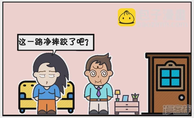 子阳喝的酩酊大醉，回到家以后