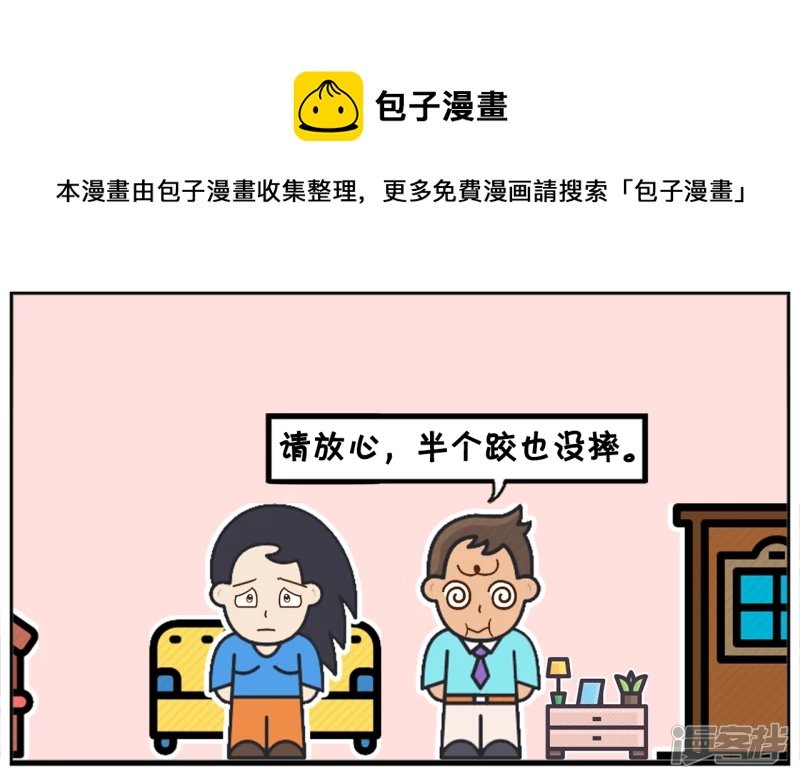 子阳喝的酩酊大醉，回到家以后